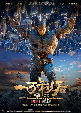 《晚安兄妹》樱花动漫